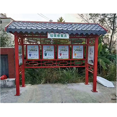 垃圾分類亭